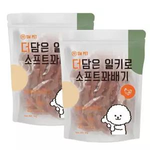 더담은 일키로 x2팩 대용량 애견간식 소프트꽈배기