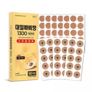 대일 빠삐방1300 의료기기 자석패치 90매 세트 (자석패치 30매+리필 60매)