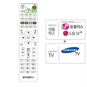 [에스에스_63]LG U+ 삼성전자 삼성TV 전용리모컨