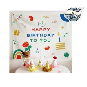 특대 생일파티 패브릭 가림막 가리개 장식용 가림막커튼