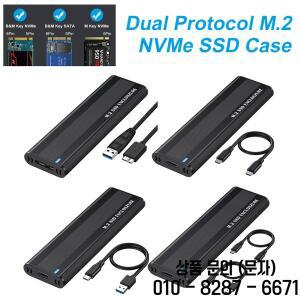 M.2 NVME SSD 인클로저 외장 케이스 타입 C 10Gbps 어댑터 HD 스토리지 맥 윈도우 노트북 PC용
