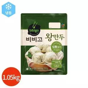 CJ 비비고 왕만두 1.05kg (15780997)