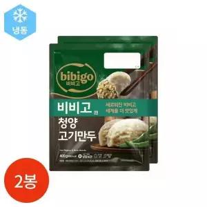 CJ 비비고 청양 고기만두 400 x 2봉 (15765153)