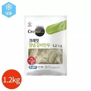 CJ 크레잇 양념 갈비 만두 1.2kg (15837558)