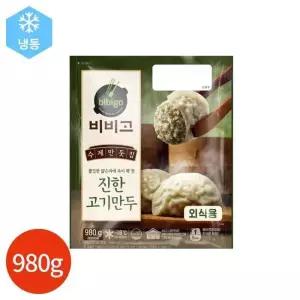 CJ 비비고 수제만둣집 진한 고기만두 980g (15765159)