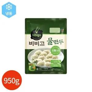 CJ 비비고 물만두 950g (15765130)