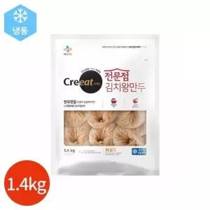CJ 크레잇 전문점 김치 왕만두 1.4kg (15780999)