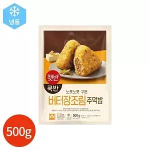 CJ 햇반쿡반 버터 장조림 주먹밥 500g (15765066)