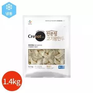 CJ 크레잇 전문점 고기 왕만두 1.4kg (15780998)