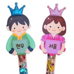 [텐바이텐]졸업입학 왕자공주 사탕봉(4인용)