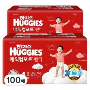 하기스 2024 아기 베이비 매직컴포트 팬티형 기저귀 남여공용 4단계 100매