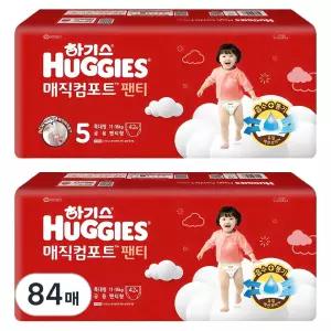 하기스 2024 아기 베이비 매직컴포트 팬티형 기저귀 남녀공용 5단계 84매