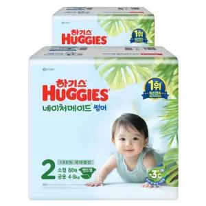 하기스 2025 아기 베이비 네이처메이드 썸머 밴드형 여름슬림기저귀 남여공용 2단계 160매