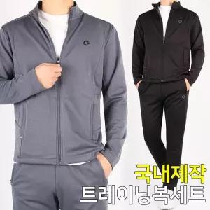 [슈퍼맨]국내제작 남자 남성 사방스판 트레이닝 추리닝 운동복 상하의 세트 빅사이즈