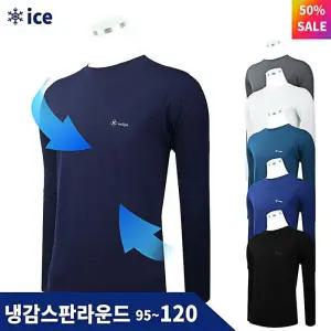 [슈퍼맨]남자 스판 통기성 작업티셔츠 등산티 여름_웰파B냉감실크라운드