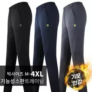 [슈퍼맨]겨울 기모 작업복 등산바지 마찌D기모스판트레이닝