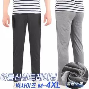 [슈퍼맨]남자 스판 밴딩 추리닝 작업복 여름_엔케이B쿨링멜란지트레이닝