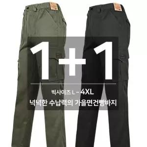 [슈퍼맨]남자 면 건빵 등산바지 [1 1]봄가을_텍스C면건빵바지