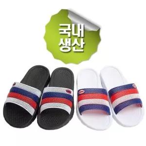 국내생산 벌집 사선 슬리퍼 EVA 시원한 슬리퍼 아동실내화 학생실내화 학교실내화