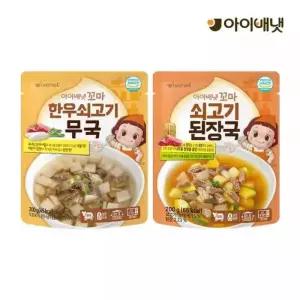 보리보리 아이배냇꼬마 쇠고기 된장국 2개세트