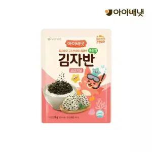 보리보리 아이배냇김자반 오리지널