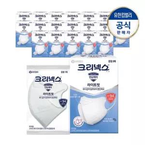 크리넥스 KF94 라이트핏 마스크 중형 8개입X20개
