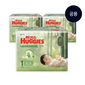 하기스 네이처메이드 밤부 공용 1단계 68매X3팩 밴드형기저귀