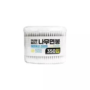 나무면봉 유아면봉 미용면봉 350입 위생면봉-WFO1NLW