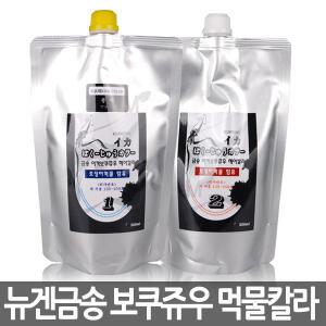 뉴겐 금송 이카보쿠쥬우 헤어칼라(오징어먹물)새치커