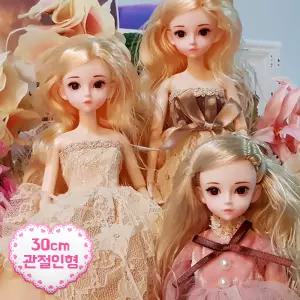 인싸템 구체관절인형30cm풀세트 마론 메이크업 드레스인형 큐티뽀짝 설선물 여아 어린이집