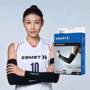 잠스트 암슬리브