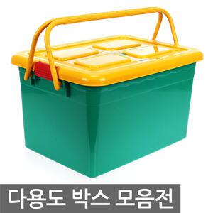 나드리 나르매 피크닉 바구니 도시락 배달통 정리함