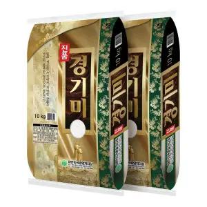 [현대농산]대한 경기미 쌀 20kg (10kgX2봉) 상등급