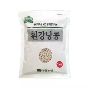 흰강낭콩 1kg 1봉 / 네이비빈 수입 콩