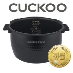 쿠쿠 내솥 CRP-HUB1080SR 교체용