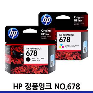 HP678 정품 잉크 CZ107AA CZ108AA HP3545 HP4645 HP2645 HP2545 HP4515 HP1015 HP3515 HP2515 HP1515