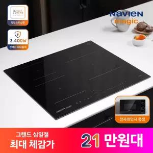 나비엔 매직 파워부스트 3구 인덕션 ERI-4013AN