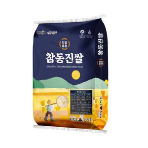 무주 반딧불 참동진 쌀 상등급 당일도정 단일품종 25년 햅쌀 10kg 백미