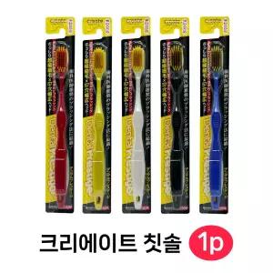 일본 크리에이트 덴탈 프레스티지 소프트 칫솔 부드러운 초극세모 칫솔 1개(색상랜덤)