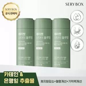세리박스 세리컷 스타터블루밍 다이어트 12주 3세트