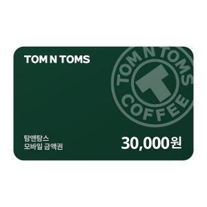(탐앤탐스) 기프티카드 3만원권