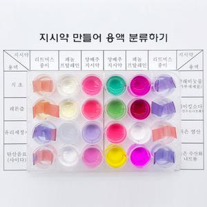 [더원사이언스] 지시약 만들어 용액 분류하기 (1인용 포장)/산염기 분류/과학영재/홈스쿨/과학교구