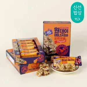 [산과들에] 원데이에너지바오리지널 10개세트 5개 8개 10개 / 단백질바 에너지바 견과 견과바