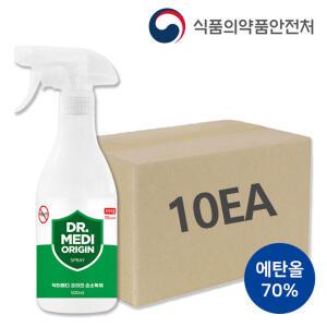 의약외품 스프레이 손소독제 500ml x 10개 에탄올70% 보습 뿌리는 손소독액