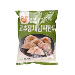 (냉동)삼양 고추잡채납작만두 2kg