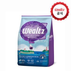 웰츠 고양이 사료 올라이프 2.1kg