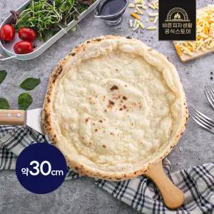 바른피자생활 초벌 파베이크 피자도우 12인치 1장 300g