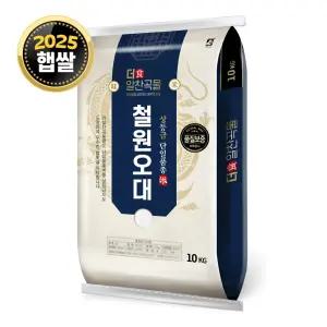 더알찬곡물 철원오대쌀 10kg / 25년산 햅쌀 / 상등급 단일품종 안전박스포장