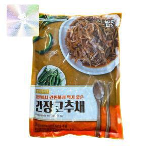 반찬단지 간장 고추채 1Kg 이강산닷컴