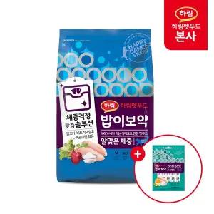 [하림펫푸드]밥이보약 고양이 사료 3.4kg(알맞은 체중)+하루양갱 토탈웰빙56g